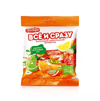 Мармелад жевательный с начинкой "Всё и сразу", цитрусовые