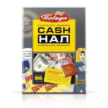 Мини-шоколад ассорти "cash нал"