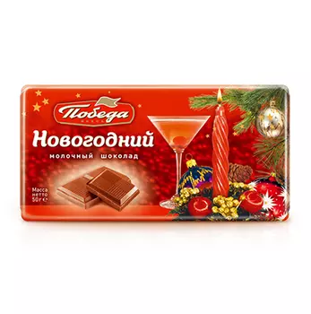 Шоколад молочный "Новогодний"