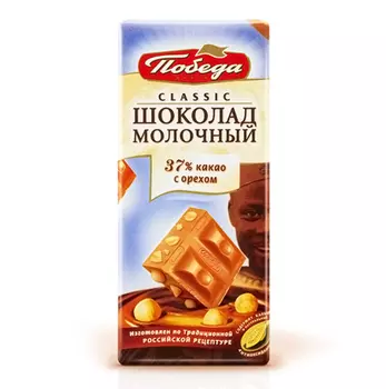 Шоколад молочный с орехом, 32%