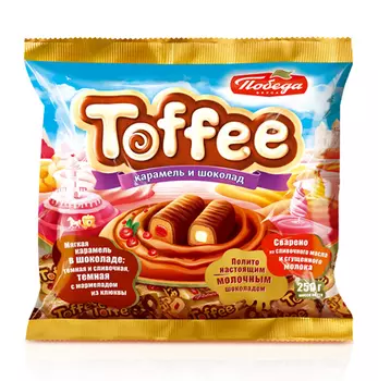 Мягкая карамель "Toffee" в шоколаде, 2 вида