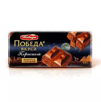 Шоколад пористый горький