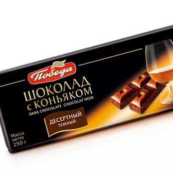 Шоколад "Десертный с коньяком"