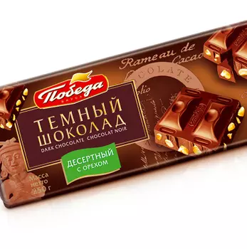 Шоколад "Десертный с лесным орехом"