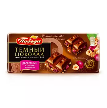 Шоколад "Десертный с лесным орехом и изюмом"