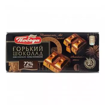 Шоколад "Горький 72% какао"