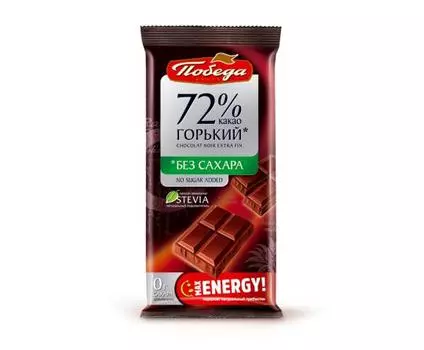 Шоколад "Горький без сахара 72% какао"