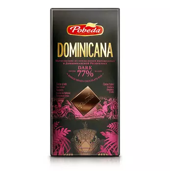 Шоколад горький "Доминикана", 77%
