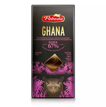 Шоколад горький "Гана", 67%