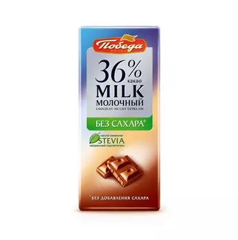 Шоколад " Молочный без сахара 36% какао"