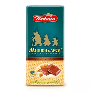Шоколад молочный "Мишки в лесу"