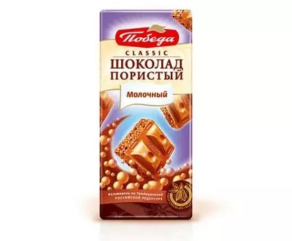 Шоколад Classic "Пористый молочный"