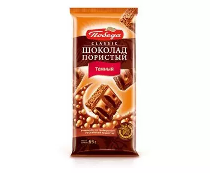 Шоколад пористый темный