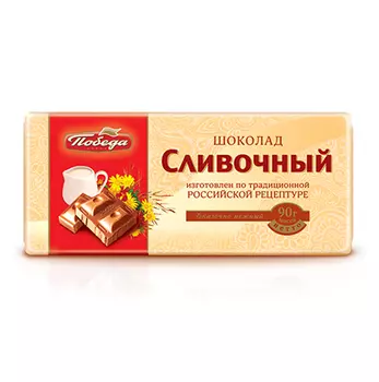 Шоколад Сливочный, 90 г