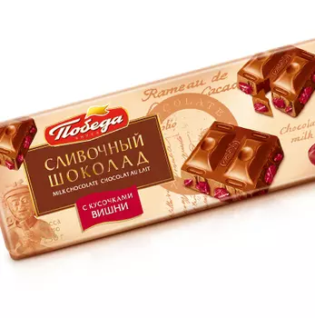 Шоколад "Сливочный с кусочками вишни"