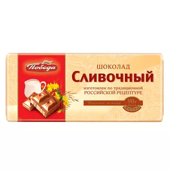 Шоколад сливочный, 35%