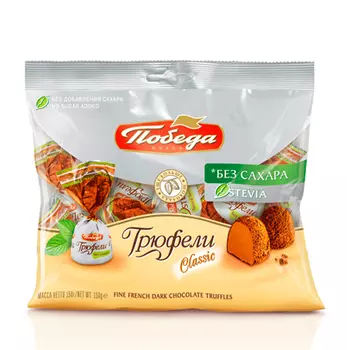 Трюфели шоколадные без добавления сахара