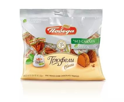 Трюфели шоколадные без добавления сахара