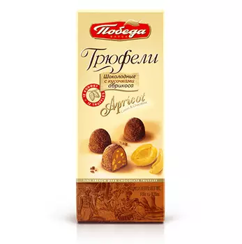 Трюфели шоколадные с абрикосом