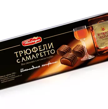 Трюфели шоколадные с амаретто