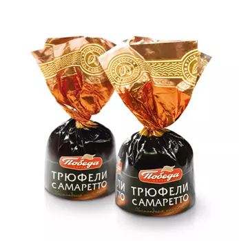 Трюфели шоколадные с амаретто