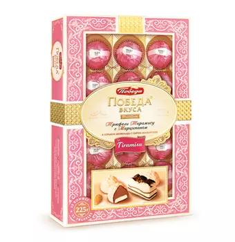 Трюфели тирамису с марципаном