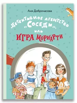 Агентство Питкайг
