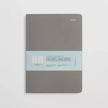 Блокнот Falafel book Dotgrid B5 Ash Grey