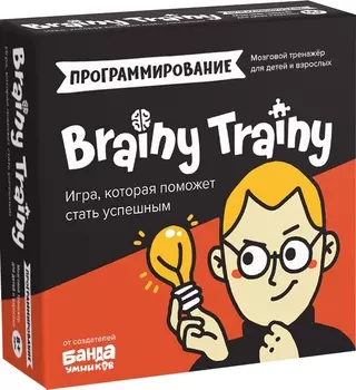 Игра-головоломка Программирование УМ268 BRAINY TRAINY