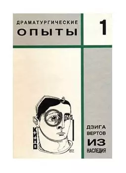 Из наследия т1