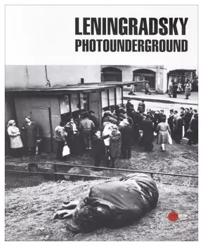Leningradsky photounderground