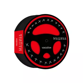 Машина