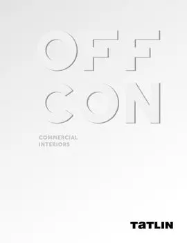 OFFCON. Commercial interiors