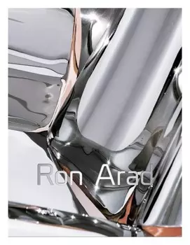 Ron Arad