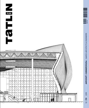 TATLIN PLAN №32 Аэропорт «Симферополь»