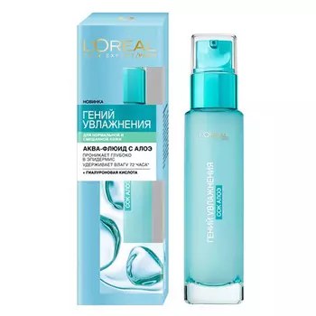 Аква-флюид для лица LOREAL ГЕНИЙ УВЛАЖНЕНИЯ для нормальной и смешанной кожи 70 мл