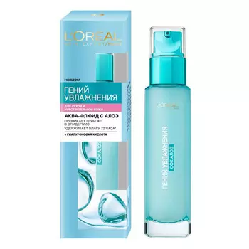 Аква-флюид для лица LOREAL ГЕНИЙ УВЛАЖНЕНИЯ для сухой и чувствительной кожи 70 мл