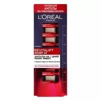 Ампулы для лица LOREAL REVITALIFT с гликолиевой кислотой 7x3 мл