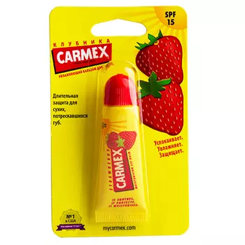 Бальзам для губ CARMEX КЛУБНИКА в тубе SPF-15 11,6 мл