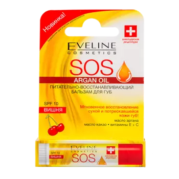 Бальзам для губ EVELINE SOS вишня питательно-восстанавливающий 4,5 г