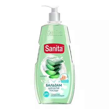 Бальзам для мытья посуды SANITA алоэ вера 450 мл