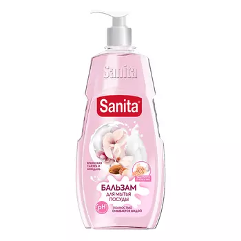Бальзам для мытья посуды SANITA миндаль и японская сакура 450 мл