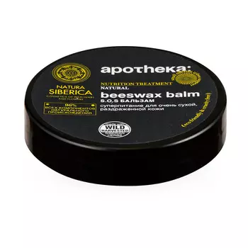 Бальзам для тела NATURA SIBERICA APOTHEKA BEESWAX BALM SOS суперпитательный для очень сухой и раздраженной кожи 15 мл