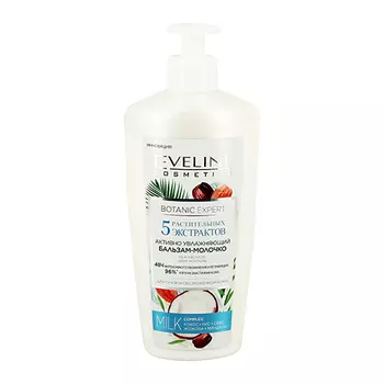 Бальзам-молочко EVELINE BOTANIC EXPERT увлажняющий 5 растительных экстрактов 350 мл