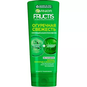 Бальзам-ополаскиватель для волос GARNIER FRUCTIS ОГУРЕЧНАЯ СВЕЖЕСТЬ укрепляющий 387 мл