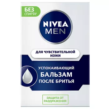 Бальзам после бритья NIVEA MEN ДЛЯ ЧУВСТВИТЕЛЬНОЙ КОЖИ Успокаивающий 100 мл