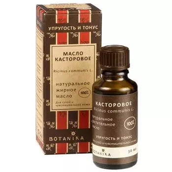 Базовое масло BOTAVIKOS Касторовое 100% 30 мл