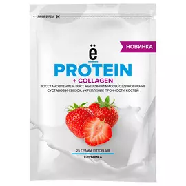 Белковый коктейль Ё БАТОН в саше с коллагеном и клубникой 25 г
