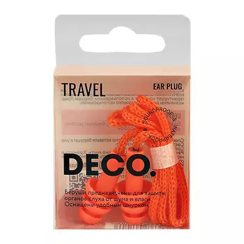 Беруши для сна со шнурком DECO. 2 шт