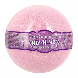 Бурлящий шар для ванн с шиммером LABORATORY KATRIN Мерцающая фантазия 120 г